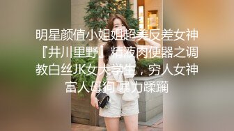 【176模特身材~神仙颜值】★☆高贵又娇羞，清新脱俗，算得上一股清流，难得全脱了，兄弟们不要错过收藏吧 (9)