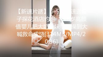 [MP4/312M]9/19最新 勾搭远房婊妹浴室内强行扒光口交大鸡巴VIP1196