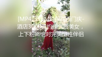 [MP4/784MB]麻豆傳媒 MTVQ24 AV沒台詞 EP1 開學荒淫健檢 溫芮欣