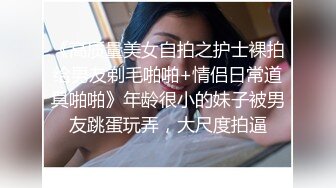 【SSRPeach】台湾清华大学外文系臀后健身教练「Ellie」OF剧情私拍 开房撞见人夫走错干脆将错就错榨干他