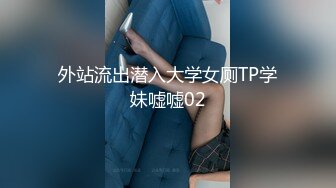 [MP4/ 1.2G] 广西夫妻户外勾搭~老婆，你给胸她看一下勾引~我把老婆给你搞，你也给我介绍一个嘛