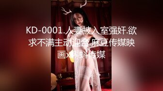 【最强反差??终极调教】绿帽性爱狂『暴君S』超级调教女奴甄选 KTV包厢各种爆操 极品女奴随意拿去群交交换 超淫乱