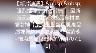 【硬核❤️淫啪大神】Make性专家✿ 捆绑SM调教极品女幼师 肛塞后庭玩弄母狗 羞辱蹂躏肉奴绝叫哀嚎 强制高潮爆肏蜜壶[342MB/MP4/20:31]