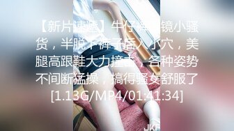 云盘高质露脸泄密，对话淫荡，经济大学极品重毛大长腿美女【刘X桐】不雅私拍流出，与同居男友大玩SM性爱 (5)