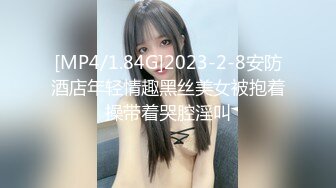 【新片速遞】&nbsp;&nbsp;游乐场女厕全景偷拍❤️半蹲着尿的牛仔裤少妇[249M/MP4/02:17]