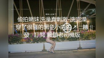 洗浴中心更衣室偷窥众多美女少妇洗完澡出来换衣服