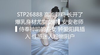 [MP4]STP31098 国产AV 天美传媒 TMW159 清纯女孩POV约会夜晚的淫荡反差 黎儿 VIP0600