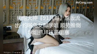 【老王探花】专攻SPA店尝试勾搭技师，熟女口交技术不错，加钱屈服，后入插逼淫水多