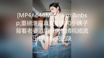 [MP4]劲爆网红美少女柚子猫-旗袍黑色连裤袜和高跟鞋上操 爆精内射