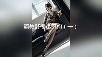 [MP4/360M]11/11最新 校园女神终于下定决心出演一场豪放的性爱纹身美爆炸VIP1196