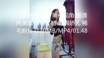 [MP4/ 298M] 唯美人妻 · 美国加州 湖边的露出和自慰，侨居后性生活更开放了，骚货阿姨尽情展露高潮！