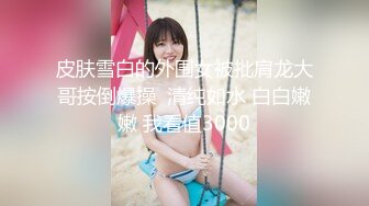 《報複女上司 平時不把我當人看 報複時把她當狗幹》