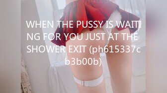 WHEN THE PUSSY IS WAITING FOR YOU JUST AT THE SHOWER EXIT (ph615337cb3b00b)