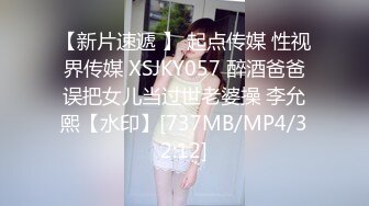 [MP4/909]4/11最新 极品女神隔着内裤磨蹭小穴换上女仆装跪地深喉VIP1196