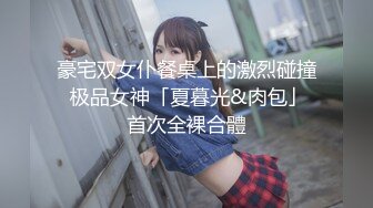 早期优酷广场舞网红熟女『舞灵美娜子』VIP定制 浴室换衣大秀肥臀骚舞自慰尿尿