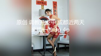 2024年3月推特约炮大神，【YuWangManShen】，空姐，学生妹良家一网打尽，3P丝袜极致淫靡盛宴推荐 (7)