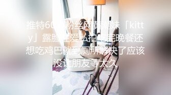 SWAG 21分钟被同学发现当主播只好用湿透的小穴让他闭嘴 爱子