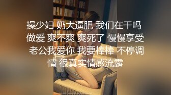 刚约上的良家少妇