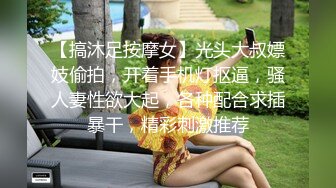 功夫太好 短发妹子无数高潮