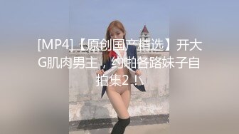 制服美乳女神-掉掉紧缚写真