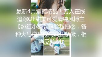 农村儿媳跟随公公出来城里打工 星期天去 旅馆开房和老公公操B互相满足性欲一边闲谈家常