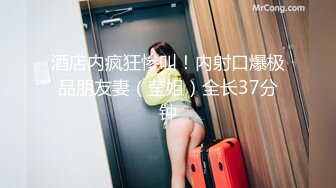 某航空姐颜值天花板完美身材上班时是女神下班就成为老板母狗~喝尿啪啪侮辱调教很反差PVV (15)