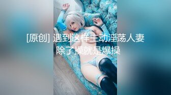 同学的老婆