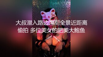 【新片速遞】&nbsp;&nbsp;风韵犹存半老徐娘，黑丝气质美少妇，露脸道具插穴，粉色蝴蝶逼人间尤物[960M/MP4/01:17:00]