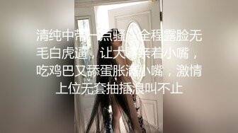 年轻嫩妹子，无套啪啪做爱日常性生活