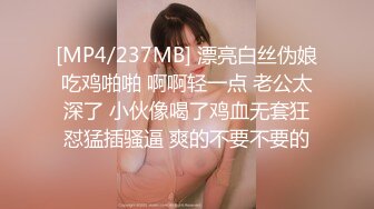 [MP4]绝美推特高颜值逆天长腿女神▌Vivian ▌定制款南航空姐 抚媚身材制服简直比空姐还有气质 空乘淫靡的私生活