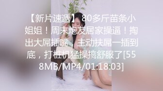 蜜桃影像传媒 PMC341 变态修理工强奸女主人 米欧