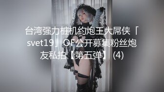 大胸妹想被插