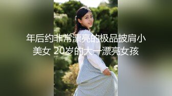 漂亮伪娘 仙女棒好不好吃宝贝 放松 喜欢被妈妈操 爽不爽 直男小骚狗撅着屁股被小男娘爆操