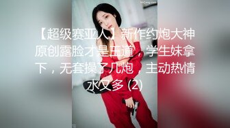 【少妇娜姐】三甲医院，真实女医生，上班跟同事聊天的同时，玩跳蛋喷水，三点尽露，水都要流到菊花 (2)