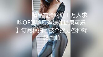 新人 赵可欣 浴室场景拍摄 性感灰色情趣内衣 曼妙身姿娇媚动人[66P/97M]