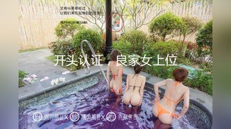 MKY-HM-002-空降情欲按摩.成真梦想双飞-潘雨曦.徐蕾