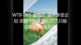 [MP4]【国产AV荣耀❤️推荐】麻豆传媒女神乱爱系列MDX-239《绿帽父亲爆操豪乳女儿》白虎女神沈娜娜