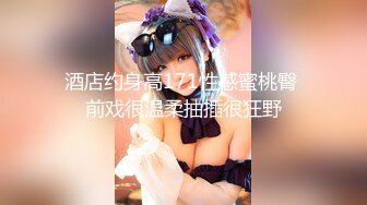 [MP4/215M]11/10最新 学生情趣装制服白皙皮肤丝袜美腿无毛肥唇美穴VIP1196