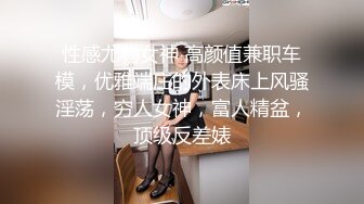 极品淫荡母狗VS胸下纹身女神性爱私拍甄选 跪舔J8后入蜜桃丰臀 抽插粉穴