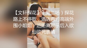 商场女厕全景偷拍多位黑丝美女嘘嘘 各种美鲍完美呈现 (2)