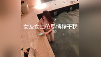 海淀男大操女友