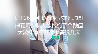 上海某性感美女與帥氣學長偷情被粗大雞巴抽插