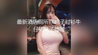 [MP4/552MB]2023-11-10情趣酒店偷拍眼镜美乳御姐和炮友开房激情不知道发现了什么尖叫说好变态啊