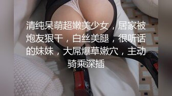 小骚炮友