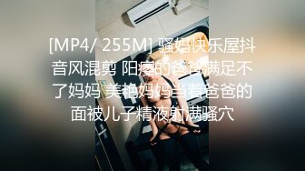 最近上手的极品身材酒吧啤酒女销售约到家里一边吸着麻古一边吃屌