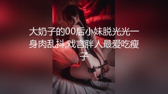 18岁学生后入无套内射