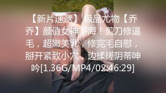 [MP4]战斗民族俄罗斯的时尚艳妆绝色美女双腿劈开粗大假阳具深深插进屁眼里