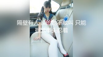 安琪拉i高颜值长相甜美粉嫩妹子啪啪，近距离特写深喉口交丝袜撕裆后入抽插猛操