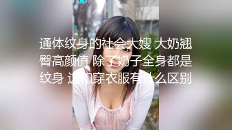 四月最新流出大神潜入大学城附近女厕❤️全景后拍学妹少妇尿尿(4)牛仔裙眼镜学妹貌似穿了红白两条内裤