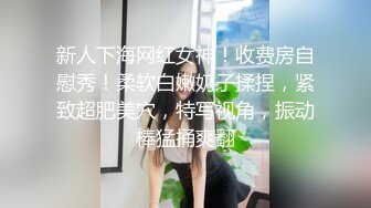 潜入幼儿培训中心TP年轻漂亮的眼镜女幼师嘘嘘